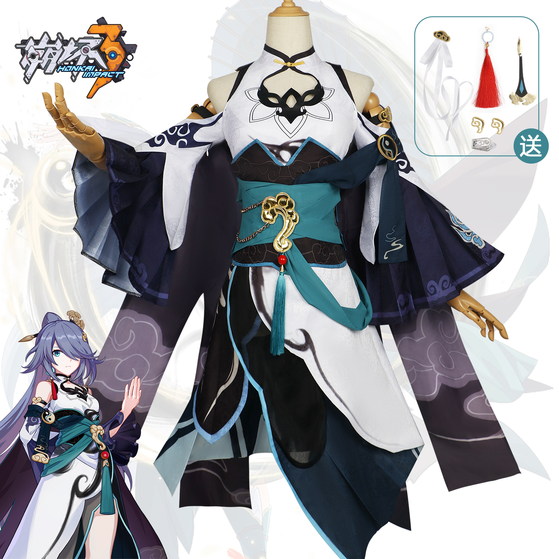 ハロウィン イベント コスチューム 衣装 仮装 Empyrea Hua（FUKA）Azure Fu コスプレ変装 符華 崩壊3rd スーツ ハロウィン 2023年新作入荷コスプレ