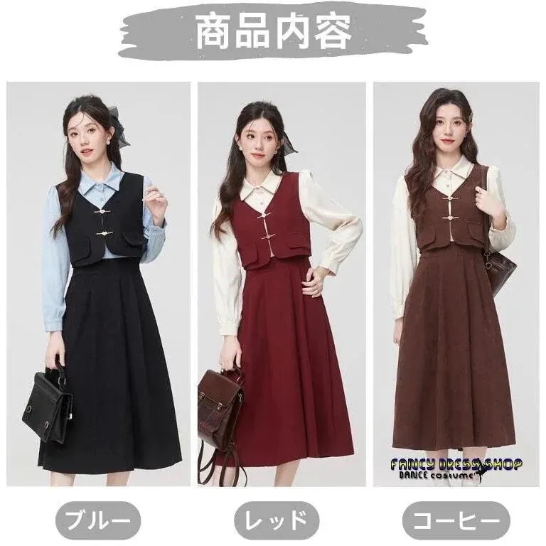 和服コスチュームコスチュームキッズ 女子高生 女の子 中学生 フェイクレイヤード レディース 長袖 スーツ 【制服標準装備】ワンピース 高校生 入学式 卒業式 セットアップ ファッション 学生服