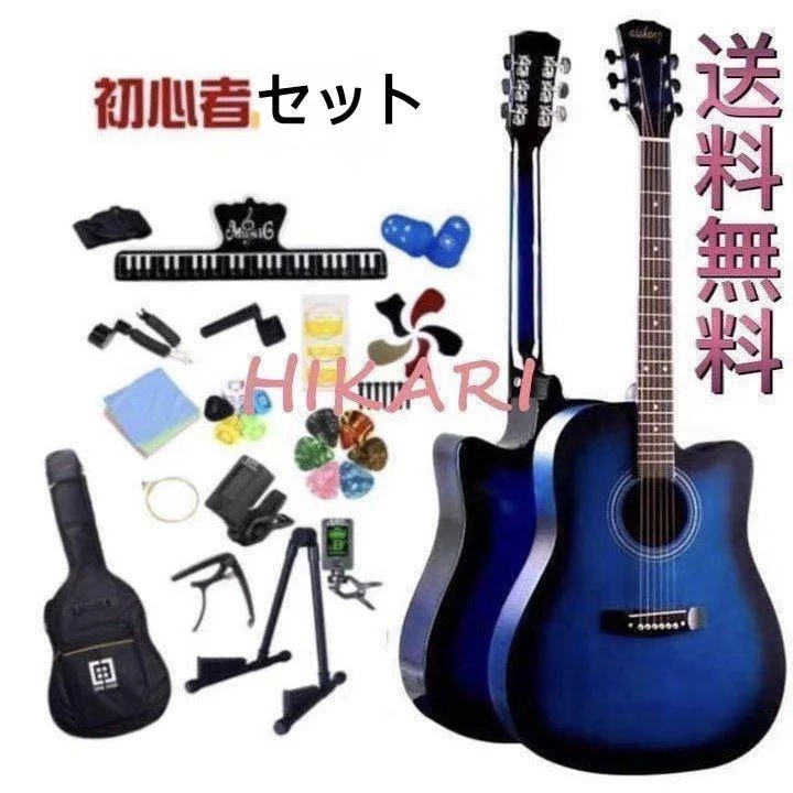 初心者入門セット アコースティックギター マホガニー材 クリップチューナー