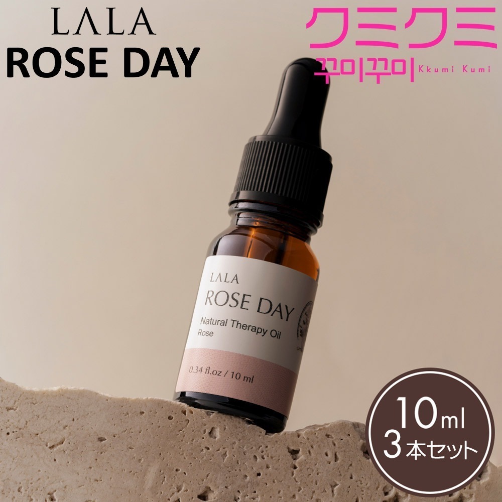 インナーパフューム 3個セット 10ml+10ml+10ml デリケートゾーンケア 臭い除去 オイル 香水 フェムケア 5,526円