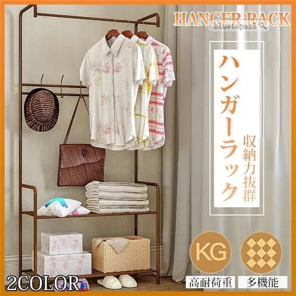 ハンガーラック スリム おしゃれ 洋服掛け フック付き お引越し シンプル 多機能 大容量 収納ラック 帽子 コート掛け 組立簡単1655