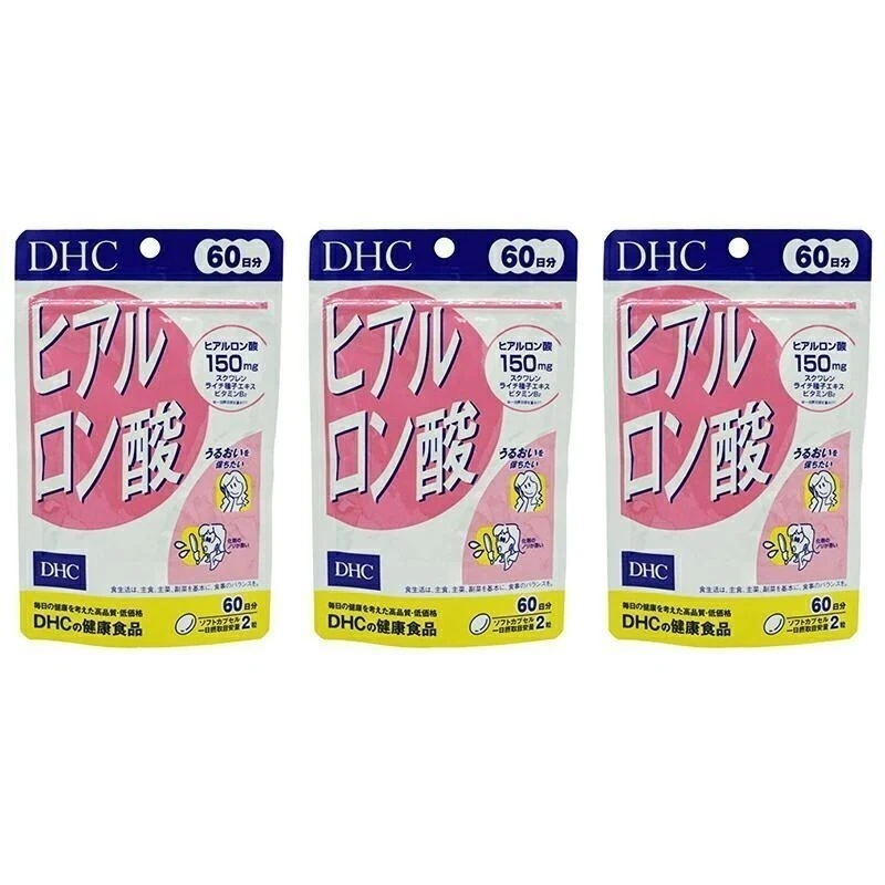 ヒアルロン酸 60日3個