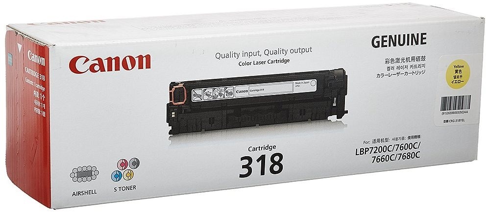 （まとめ買い）純正 トナーカートリッジ318 イエロー CRG-318YEL [x3]