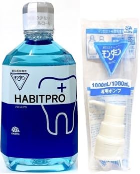 【歯科医院専売品 セット買い】 HABIT PRO ハビット プロ 1本 (1080ml) ＋ 専用ポンプ 1個付き