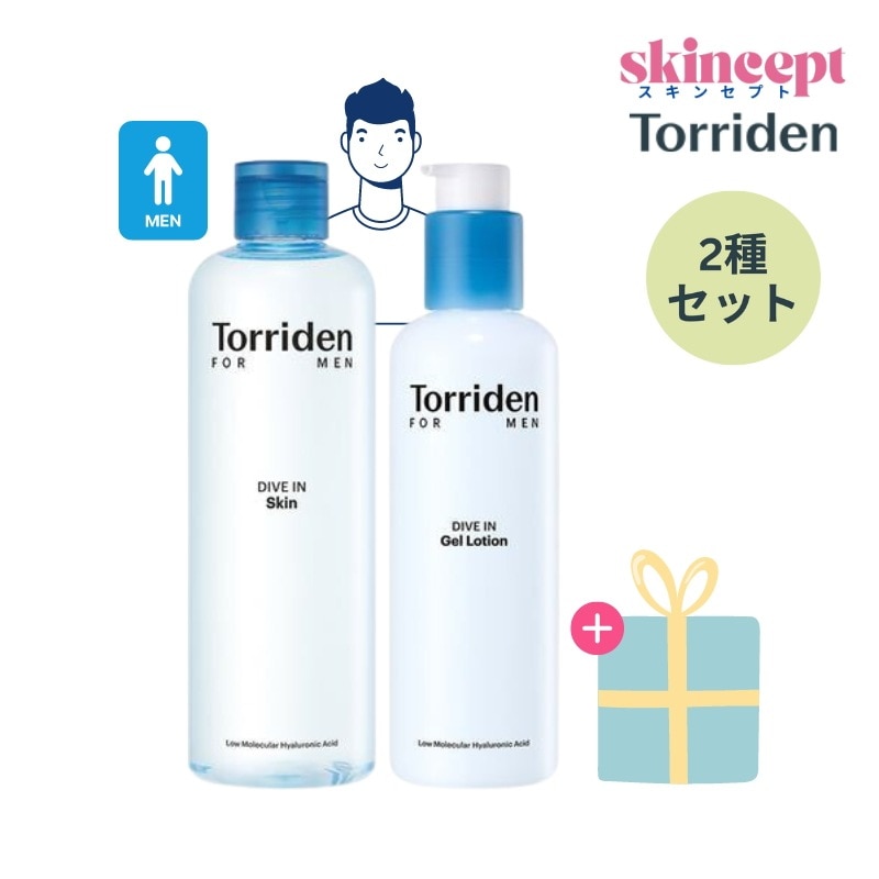 【For men】ダイブイン フォーメン 低分子 ヒアルロン酸 スキン 300ml (化粧水) + 乳液 200ml 2種企画 セット