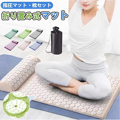 HOKOZEN Relaxation Park マッサージマット HOKOZEN Relaxation Park マッサージマット 明洞花マッド汗蒸幕