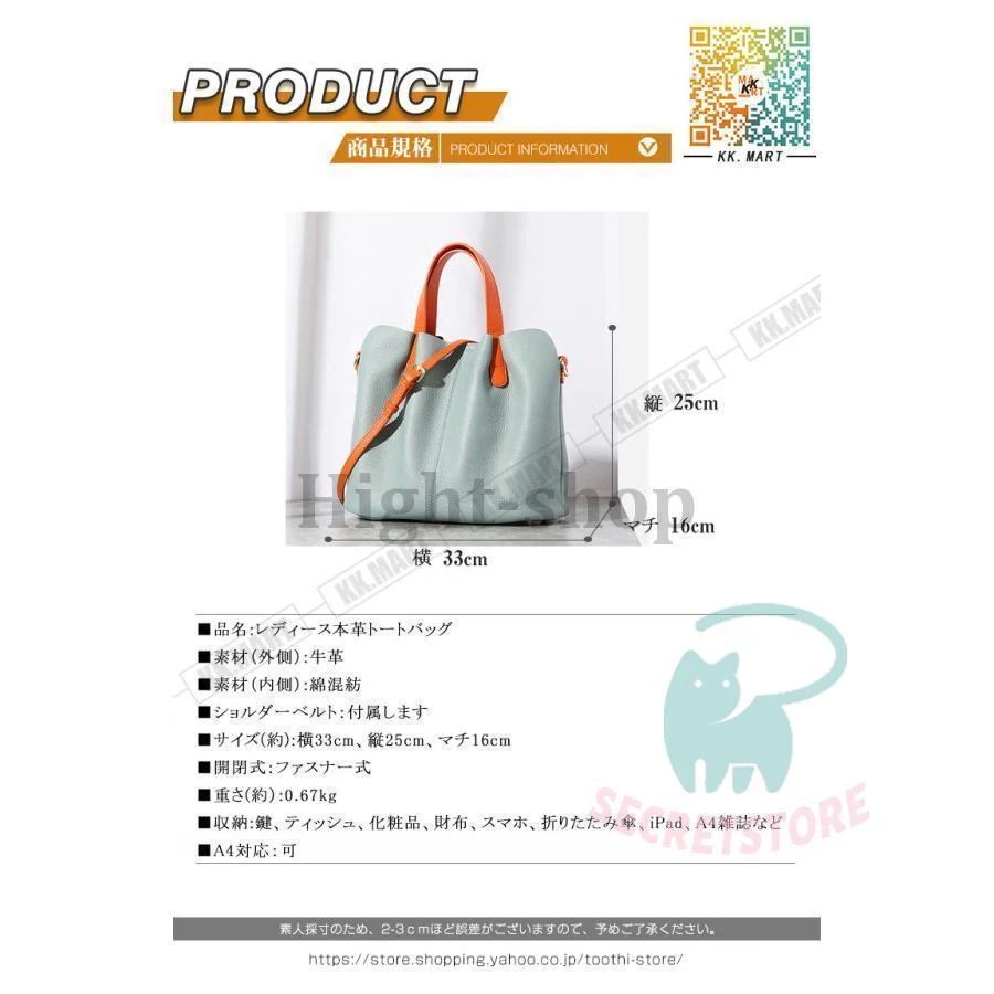 本革　トートバッグ　レディース　レザーバッグ　ショルダーバッグ 革バッグ　かばん　通勤 通学　大人　20代30代40代50代