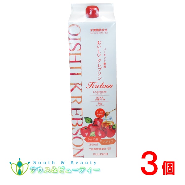 おいしい　クレブソン りんご酢バーモント 1800ml　3本