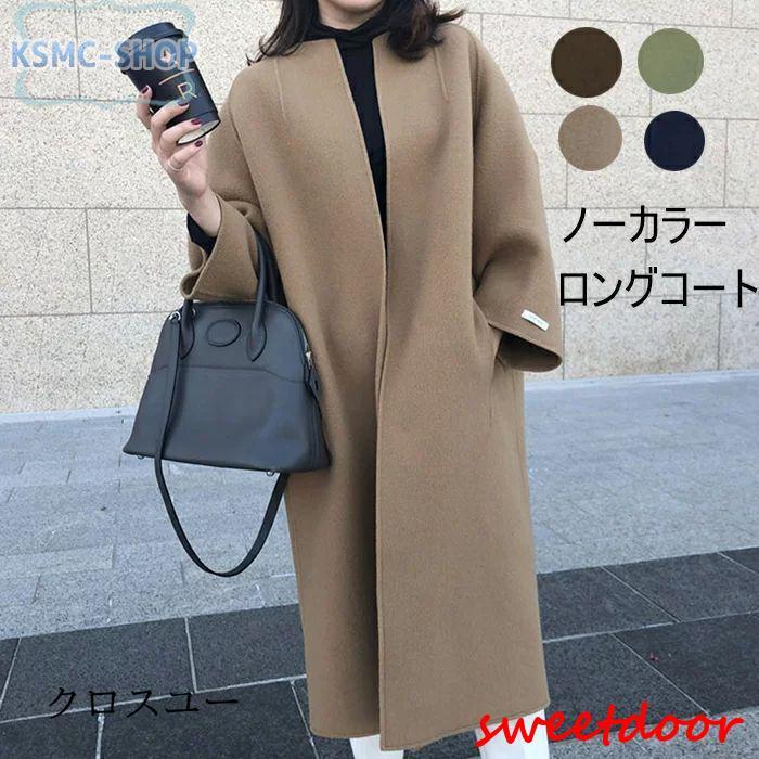 ノーカラーロングコート BIGコート コート アウター ノーカラー チェスターコート ロング丈 大人 上品 オフィス レディース 秋冬新作 ファッション