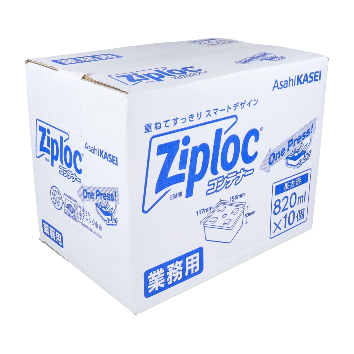 旭化成ホームプロダクツ コンテナー 長方形 半透明 業務用 820mL 10個入り X3箱