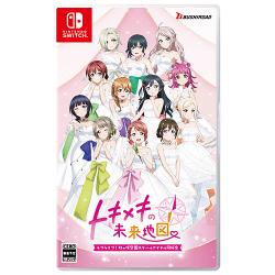 ブシロード ラブライブ！虹ヶ咲学園スクールアイドル同好会 トキメキの