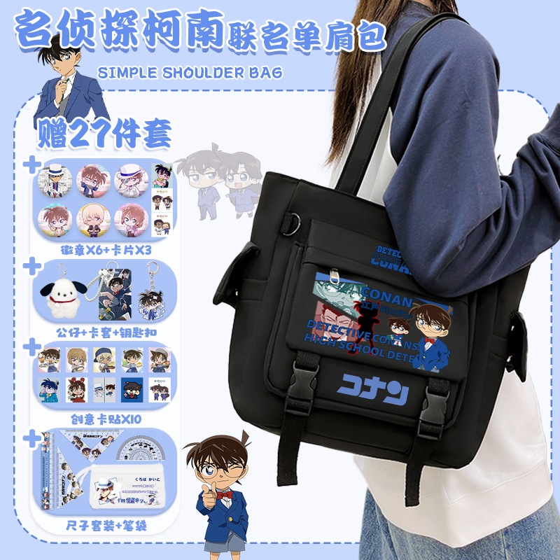 名探侦コナンキャンバスバッグ工藤新一シングルショルダーバッグ怪盗キッド痛みバッグ小兰斜めショルダーバッグ女 5,900円