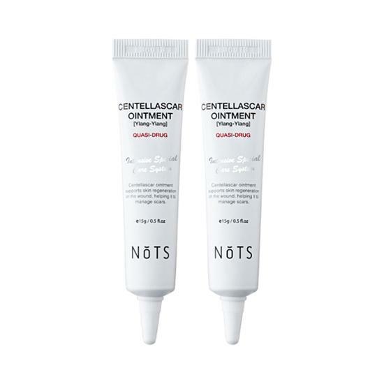 センテラスカ軟膏 イランダブル企画 (15g+15g) 5,184円