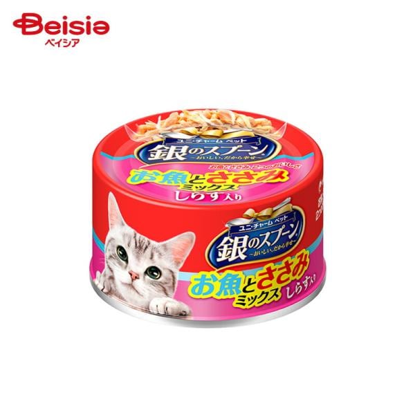 キャットフード ユニ・チャーム 銀のスプーン 缶 お魚とささみミックス しらす入り 70g×48 ウェットフード 缶詰 水煮 ペット ウェットタイプ ウェットフード