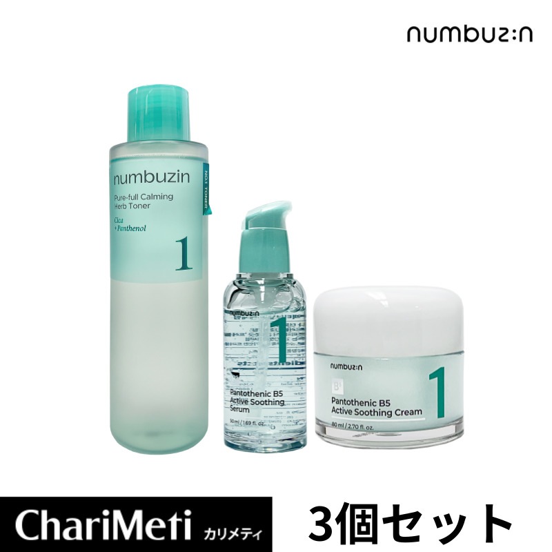 【国内発送】 1番 化粧水 パントテン酸スージングクリーム パントテン酸スージングセラム 3点 セット パントテン酸 鎮静 韓国 水分クリーム クリーム 美容液 脂性肌 敏感肌 ニキビ ブースティング