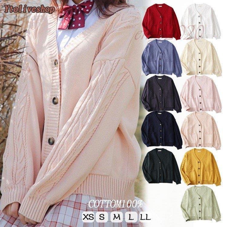 カーディガン 最大53 Offクーポン レディース メンズ 春 秋冬 学生 ユニセックス カーディガンコーデ トップス ニット