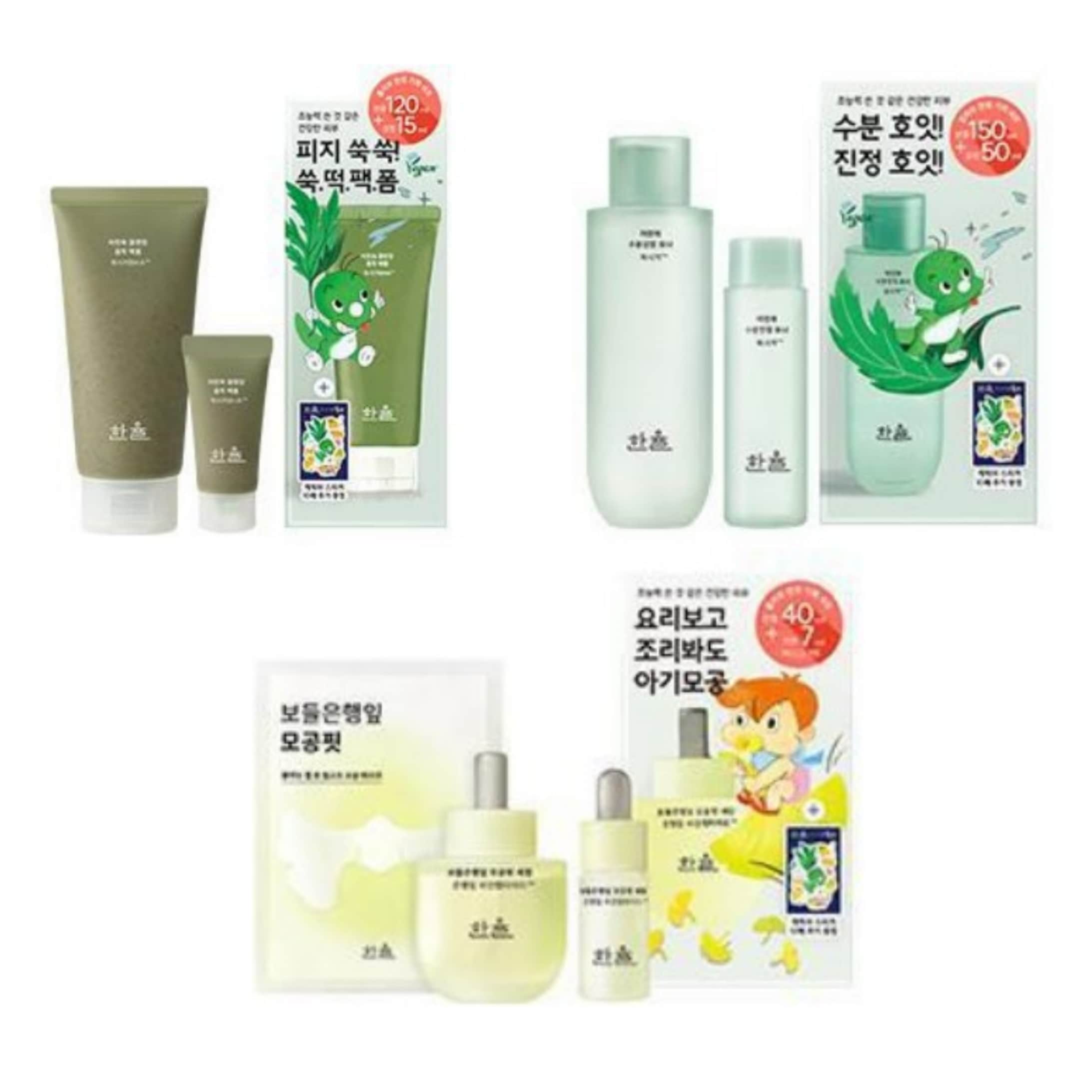 ヨモギシカ 水分クリーム 55ml x 2/トナー（150ml+50ml）/セラム（40ml+7ml）/エッセンス（150ml+40ml）/ヨモギフォームクレンジング（120ml+15ml）5種 1択