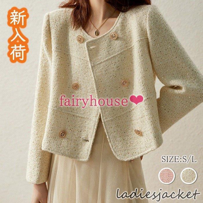 【急速出荷 2025年新作】ブレザージャケット レディース 40代 長袖ツイードブレザー ノーカラージャケット カーディガン ショット丈 秋服 アウター オシャレ大人 上品 通勤 オフィス