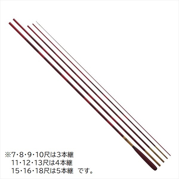 ダイワ へら竿 兆 11J