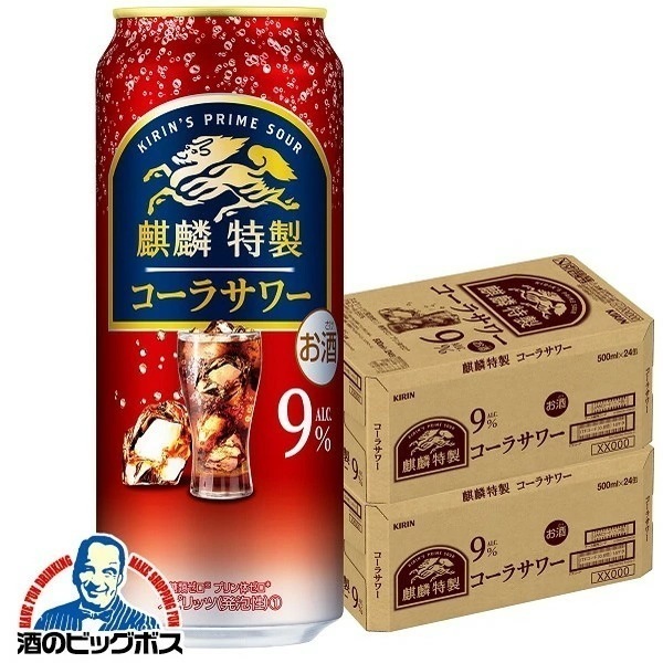 チューハイ キリン 麒麟特製 コーラサワー 500ml×2ケース/48本(048)『BSH』