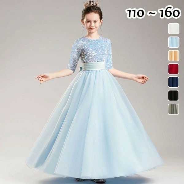 ドレス 子供 ピアノ 発表会 ピアノ発表会 中学生 ワンピース 女の子 ロングドレス 結婚式 ジュニア ピアノ発表会ドレス 袖付き パーティードレス イブニングドレス ロング キッズ キラキラ 五分袖
