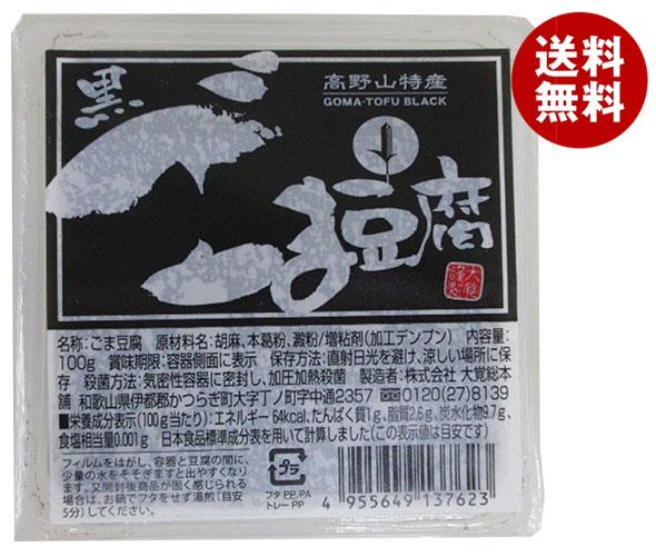 大覚総本舗 黒ごま豆腐 カップ 100g＊32個入