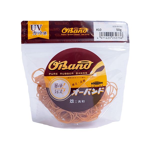 （まとめ） 共和 オーバンド#10 内径22.2mm 50g入 透明袋 GCA-N-002 1袋 [x10セット]