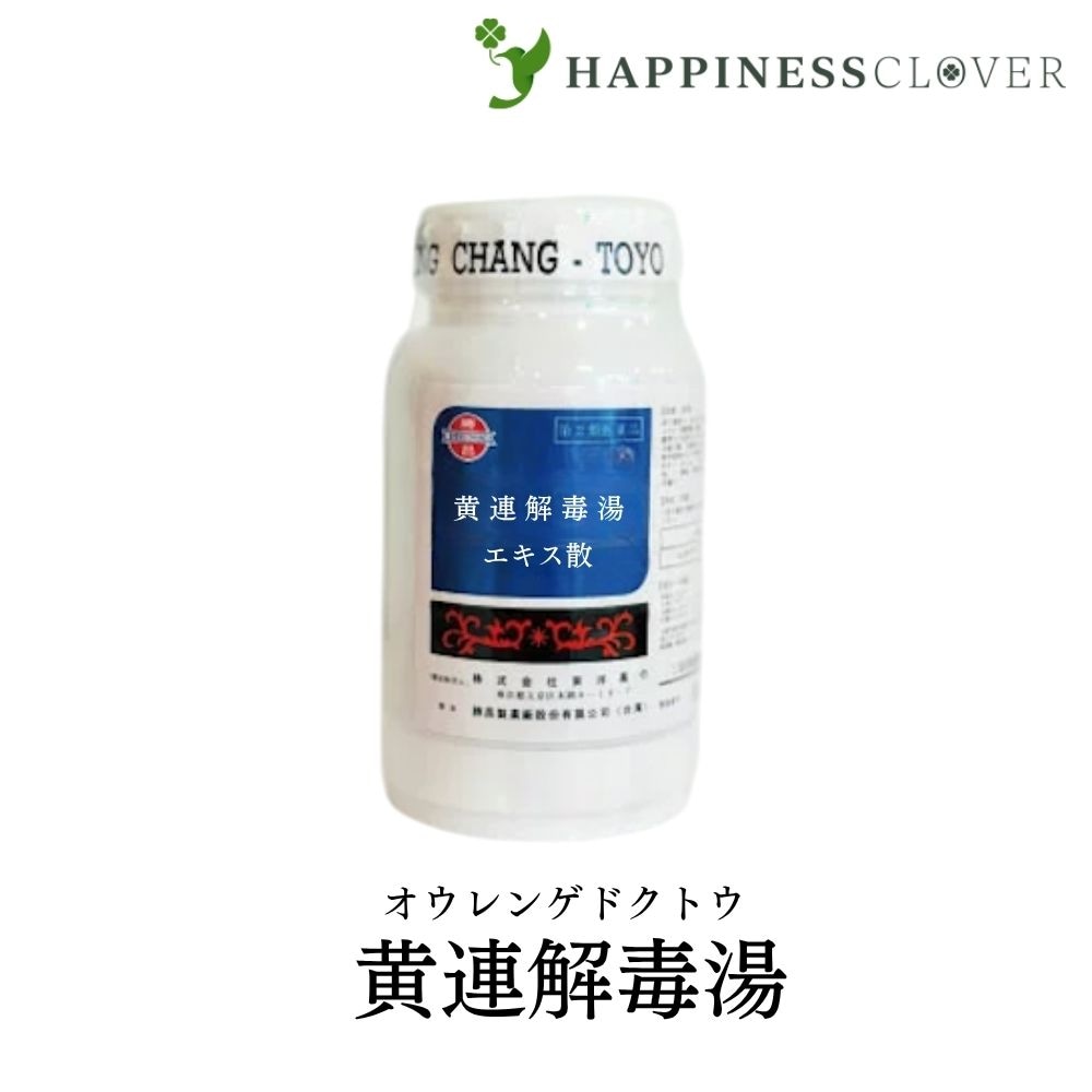 【第2類医薬品】東洋薬行 黄連解毒湯 オウレンゲドクトウ エキス散 100g 鼻出血 不眠症 神経症 胃炎 二日酔 血の道症 めまい 動悸 更年期障害 湿疹 皮膚炎 皮膚のかゆみ 口内炎 漢方