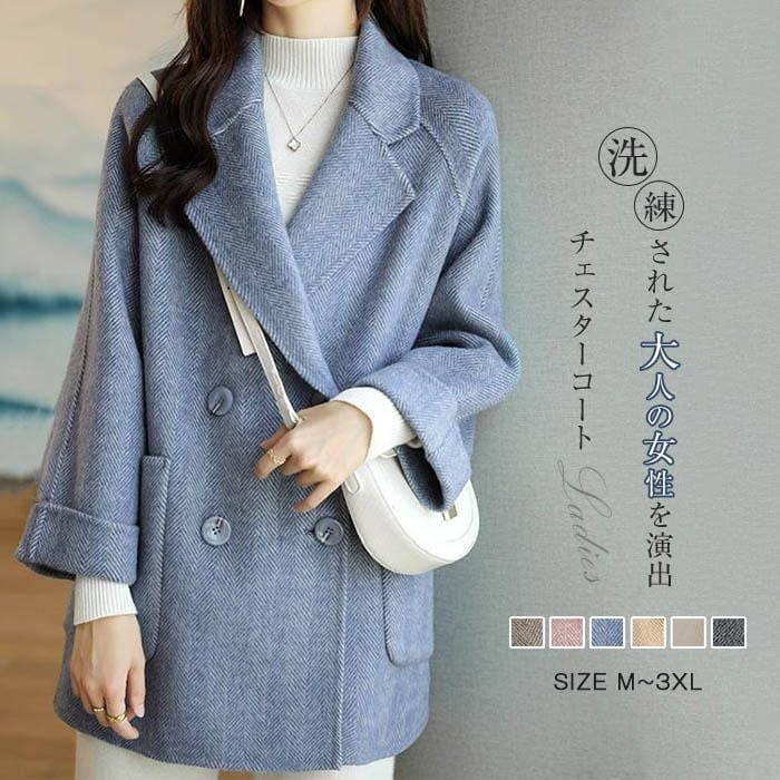 限定販売 チェスターコート レディース 秋冬 冬 アウター レディース テーラードジャケット ジャケット コート 秋 冬 きれいめ カジュアル 大きいサイズ コート ラシャコート 長袖 アウター 無地