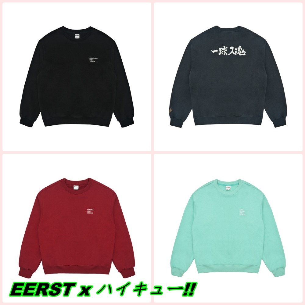 【EERST】ハイキュー!! School Sweat Shirt