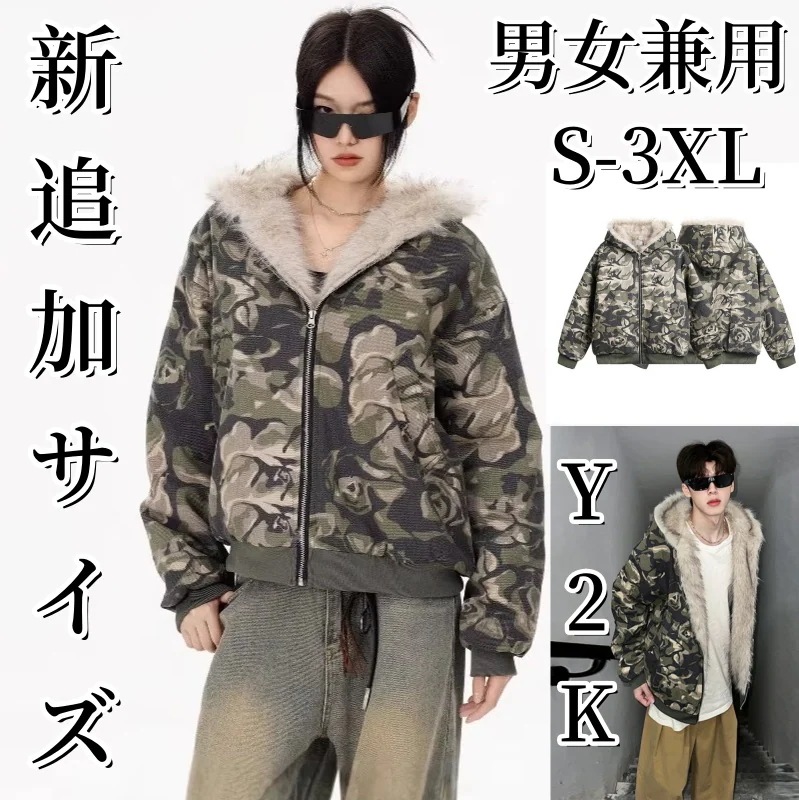 [y2kフィットミーチムハイクオリティ] アウター ジャケット カモ ファー ファーダウン キルティング ダウン 韓国ファッション アウター 迷彩 ファーコートファージャケットチェスターコー879