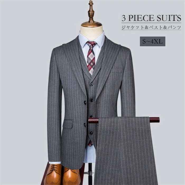 タキシード 紳士服 礼服 メンズスーツ スリムスーツ ストライプ おしゃれスーツ スリーピース メンズ 細身 冠婚葬祭 結婚式 オールシーズン 春夏秋冬 フォーマル ビジネス オフィス 通勤入社就活面