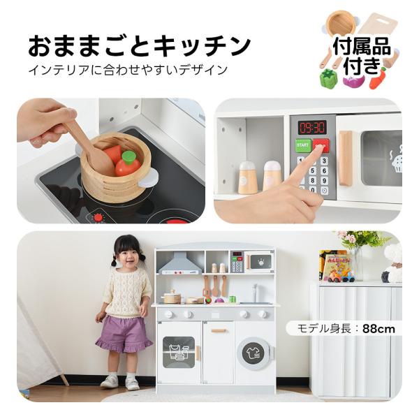 おままごと キッチン 木製 台所 ライト付き 調理器具付き 食材おもちゃ付き ままごとセット 知育玩具 子供用 まねっこ コンロミニキッチン 誕生日 プレゼント