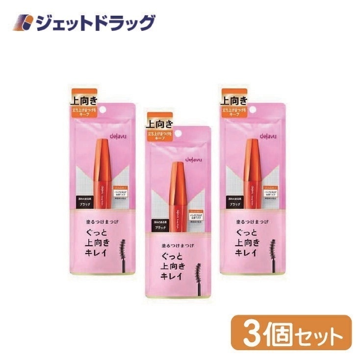 【化粧品】デジャヴュ キープスタイルマスカラE ブラック ×3個(マスカラ・キープスタイル)