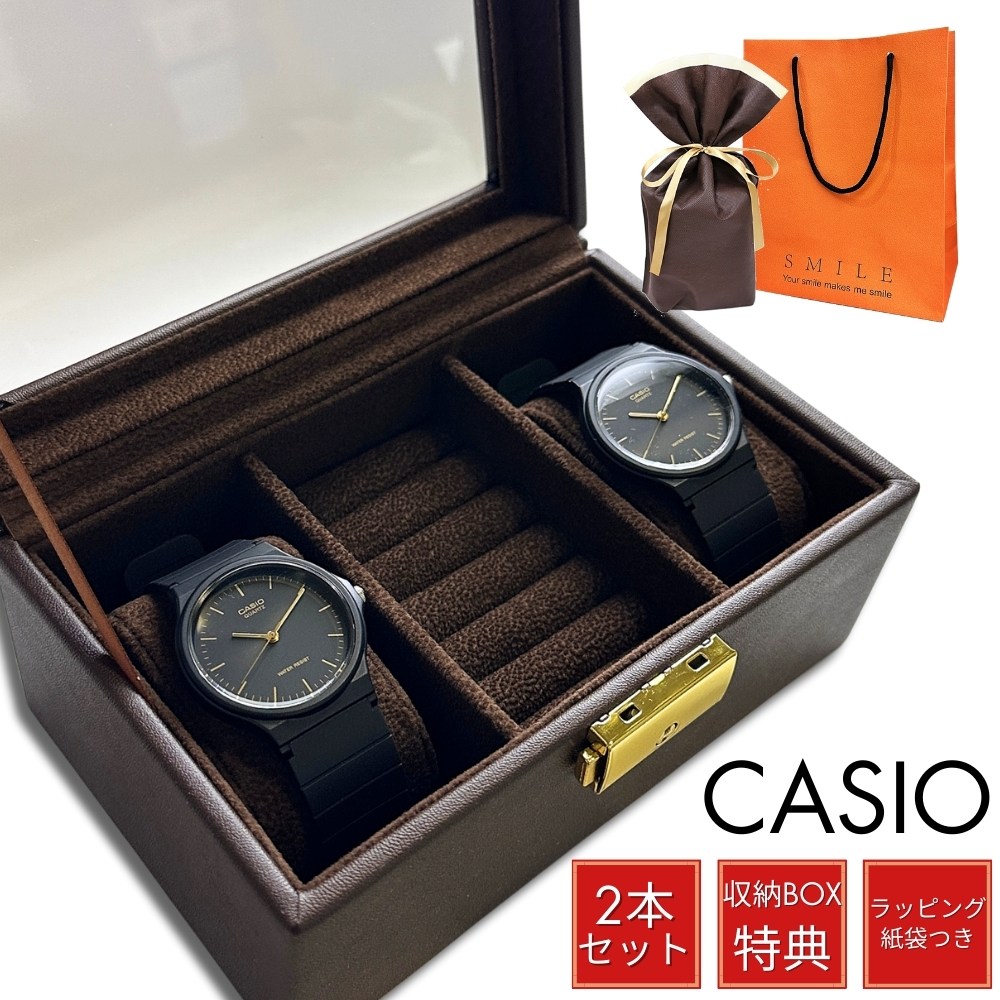 ラッピング済 ギフトセット ペアウォッチ カシオ 腕時計 手表 日本未発売 ペア 腕時計ボックス付き チープカシオ チプカシ キッズ 男女兼用 ブラック アナログ 黒 時計 ブランド 男の子 女の子