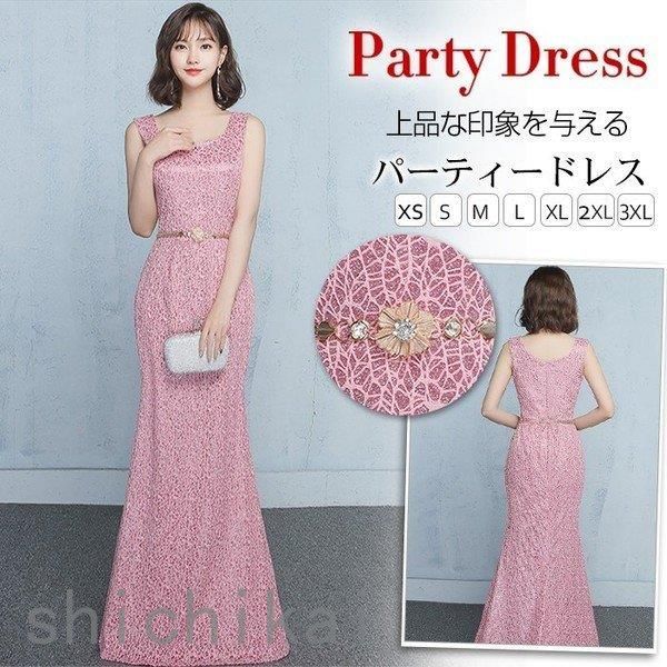 二次会ドレス 結婚式 WILLS ウェディングドレス 忘年会 パーティー お呼ばれ 発表会 ドレス マキシ THOM 卒業会 ロングドレス ピアノ ホワイトデー 演奏会 パーティードレス 大人