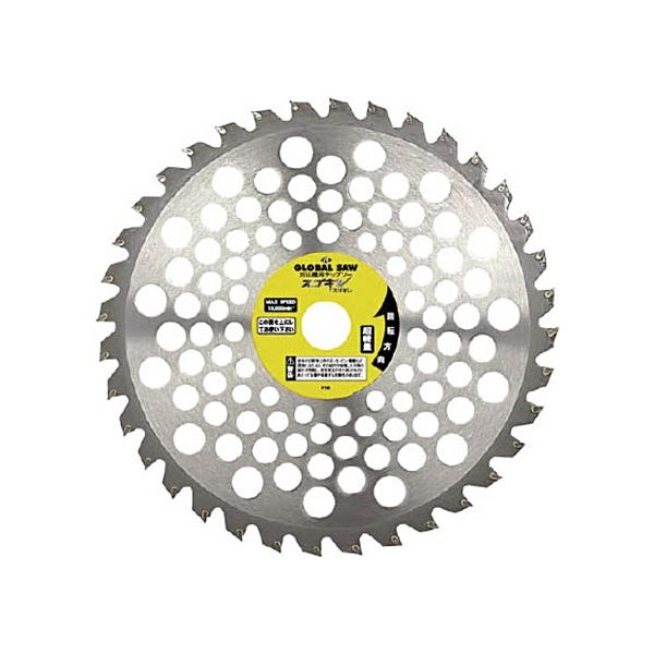（まとめ）モトユキ グローバルソー スゴギレ 刈払機用 GSC-255-40 1枚 [x3セット]