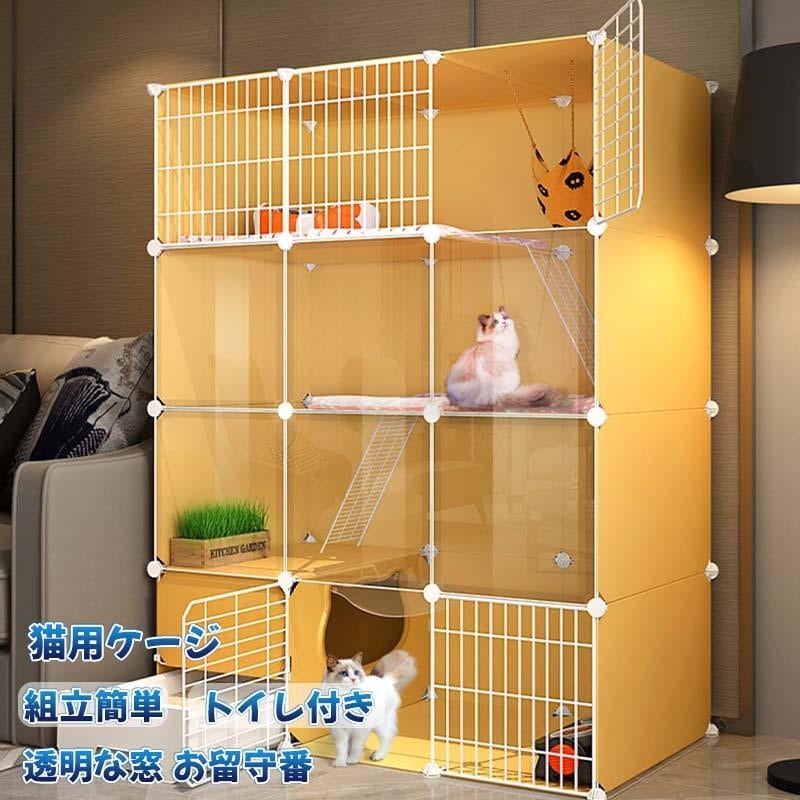 猫用ケージ トイレ付き 2段 キャットケージ 猫 ケージ 組立簡単 折りたたみ ドア付き 脱走防止 トイレ付き ハンモック ベッド 梯子付き 111*49*147