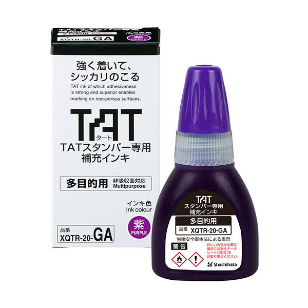 （まとめ）シヤチハタ タートスタンパー専用補充インキ 多目的用 20ml 紫 XQTR-20-GA-V 1個(×5セット)