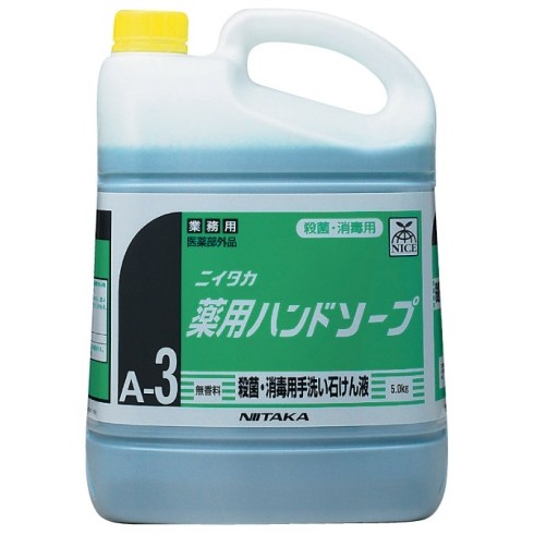 ニイタカ　薬用ハンドソープ　５ｋｇ×３本入ケース販売お得用