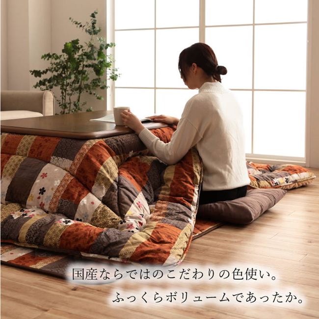 こたつ布団 厚掛け 厚手 正方形 205x205cm 和柄プリント 京好み 裏地フランネル 国産 日本製
