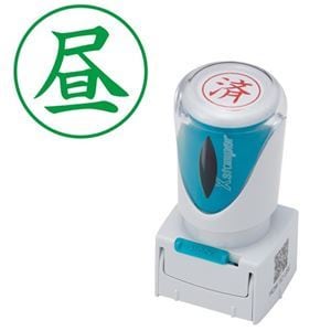 (まとめ) シヤチハタ Xスタンパー ビジネス用 キャップレス E型 (昼) タテ 緑 X2-E-114V6 1個 (×5セット)