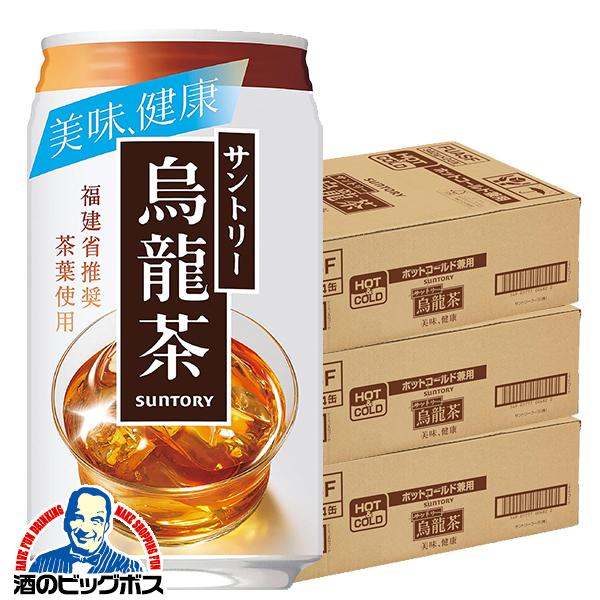 ウーロン茶 缶 サントリー 烏龍茶 340g缶×3ケース/72本(072)『SUF』【本州のみ　送料無料】