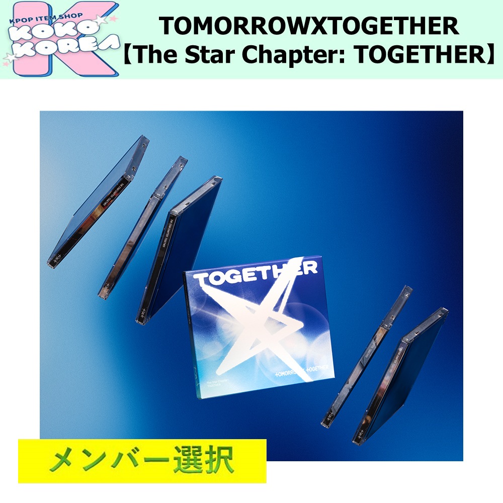 Qoo10] HYBE メンバー選択 Solo Track ve : KPOP