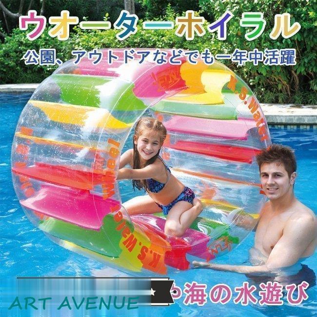 【サマー特典】ウォーターホイール プール 夏 海 フロート 水遊び グッズ 浮き輪 アスレチック アウトドア おもちゃ エアー遊具 水車 ビーチ用品 子供用 新作品
