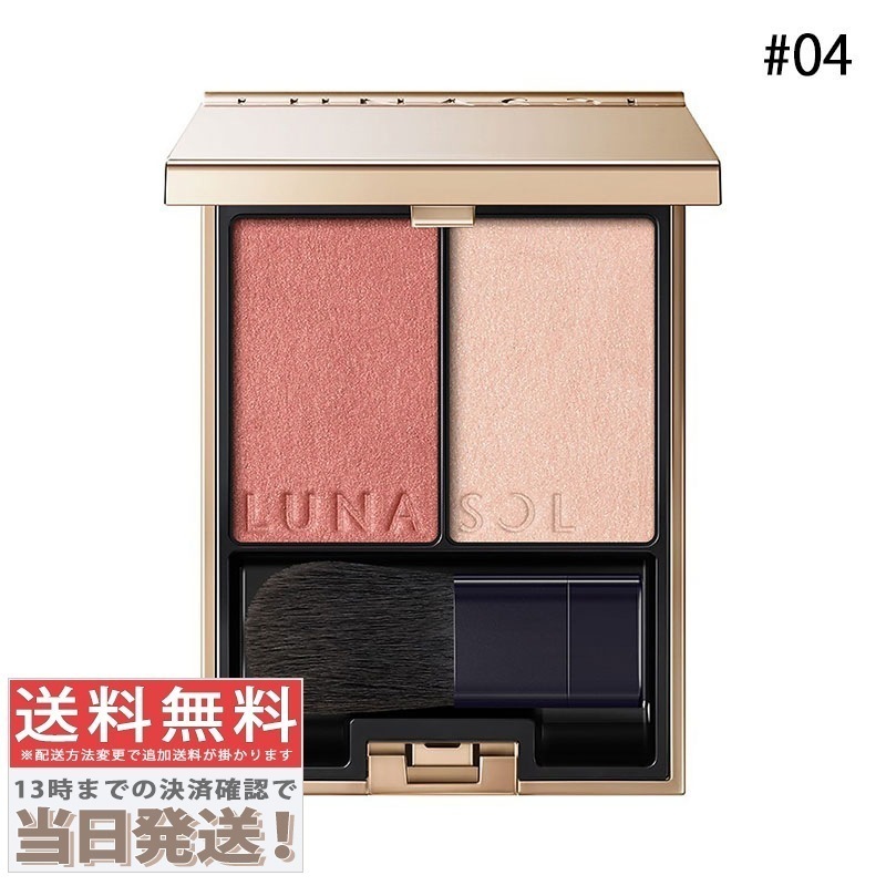 カラーリンググレイズ #04 Rose Mood 5.7g