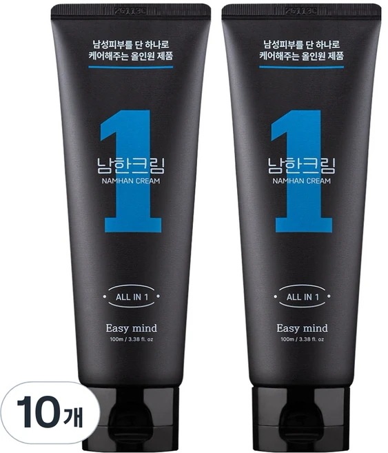 しわ改善美白機能性男性オールインワンクリーム 100ml 10個 エイジング 透明感