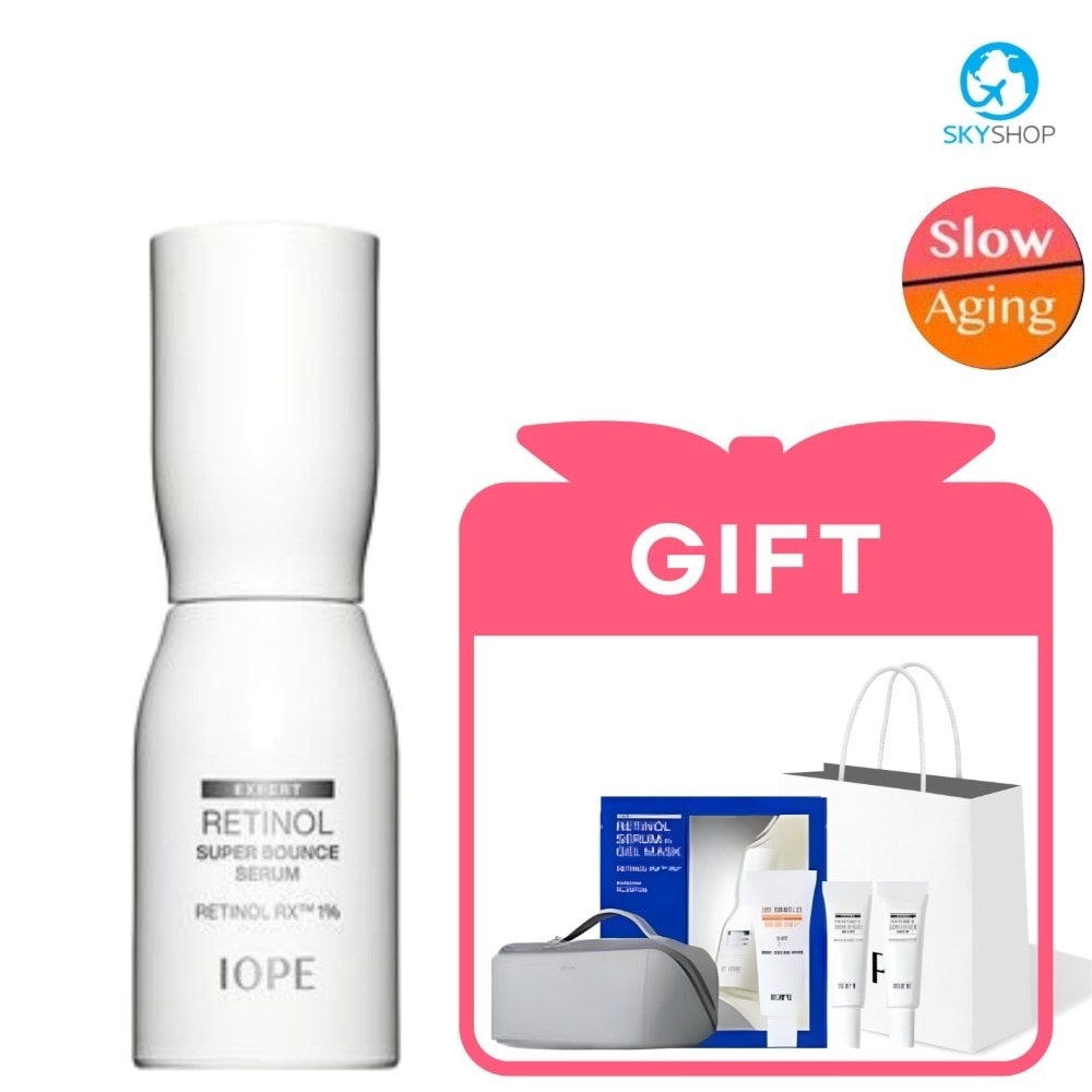 レチノール スーパー バウンス セラム 30ml+20ml+(サンアンプル 20ml)