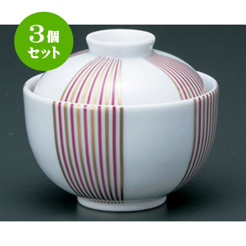 3個セット 有田焼逸品 太白マロン十草蓋物(有田焼) [10.2×8.8cm] 和食器 料亭 旅館 飲食店 業務用