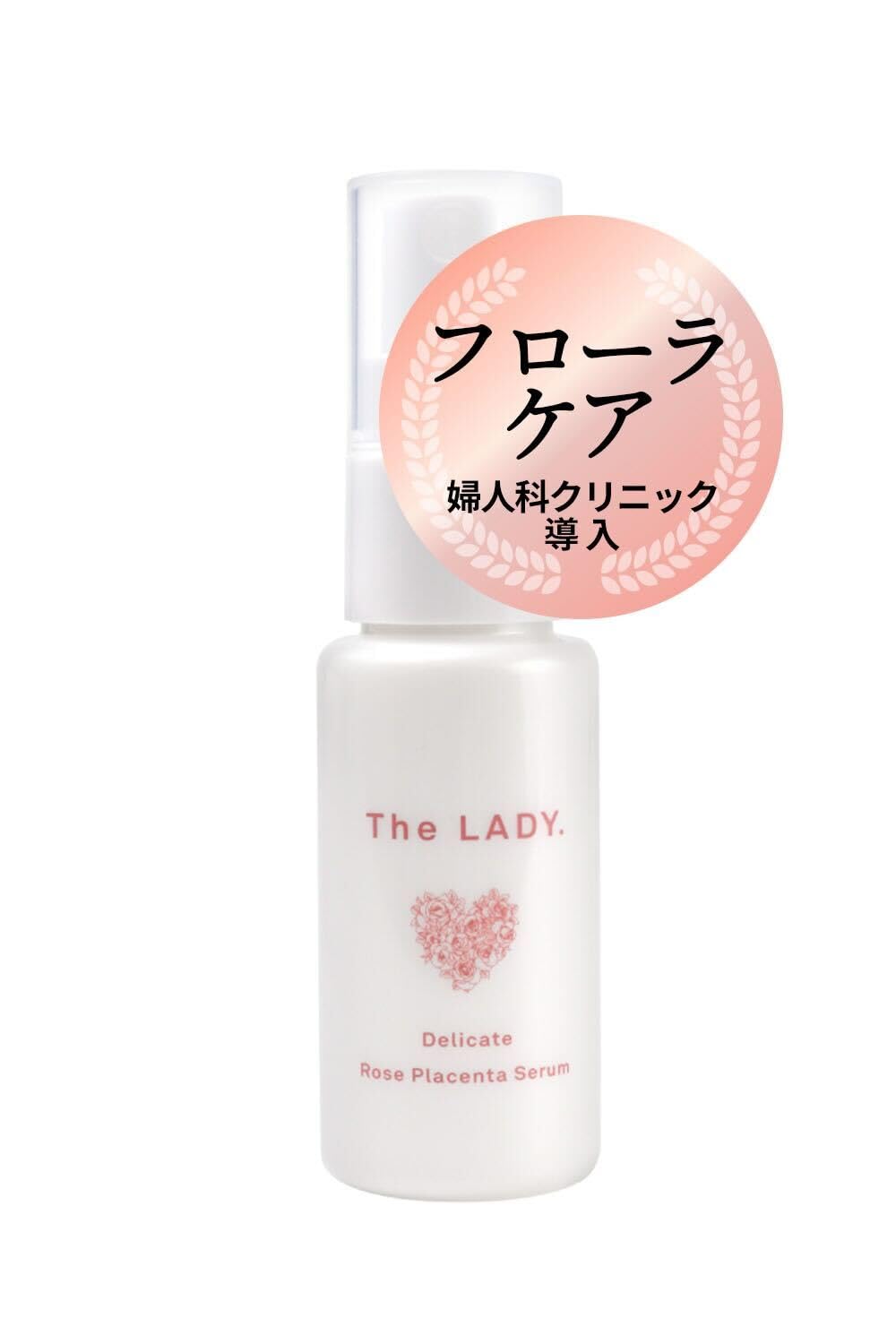 The LADY. デリケートゾーン セラム 保湿 ローズプラセンタ 黒ずみ 匂いケア (セラム 30g)